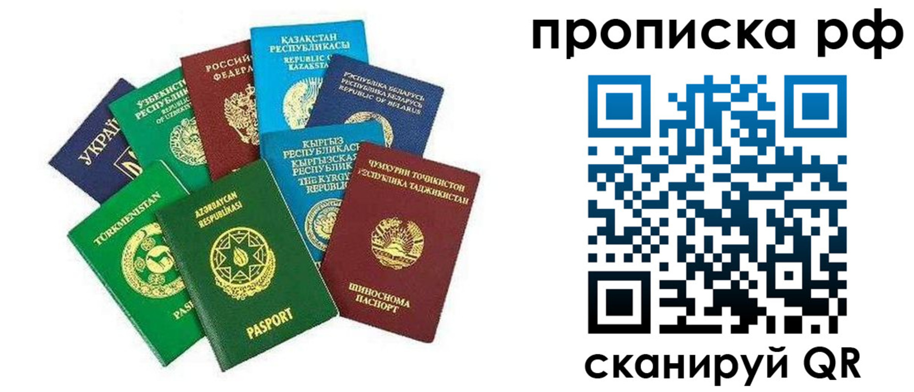 форма 3 в Смоленске