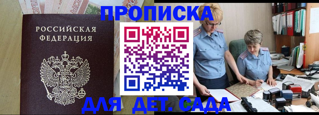 миграционный учет в Смоленске