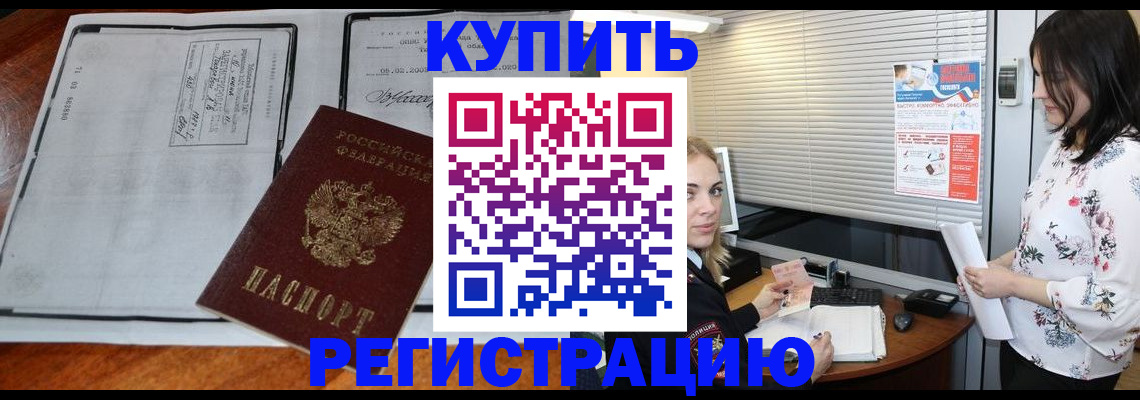 регистрация для школы в Смоленске